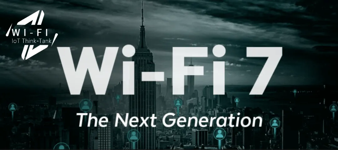 開啟Wi-Fi新時(shí)代！高通首發(fā)全球商用Wi-Fi 7專業(yè)聯(lián)網(wǎng)解決方案