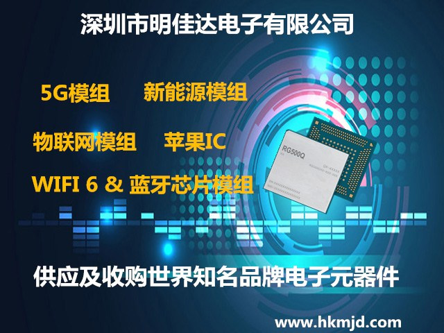 （供應(yīng)，求購）ST單片機(jī) STM32L452REY6TR 超低功耗Arm? Cortex?-M4 32位MCU+FPU